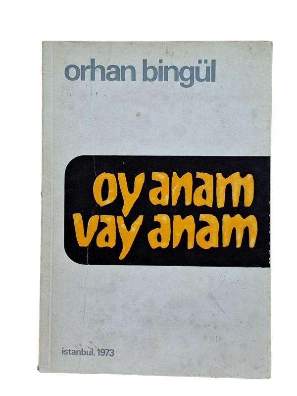 Oy Anam Vay Anam