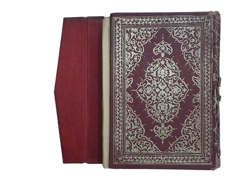 Kur'an-ı Kerim