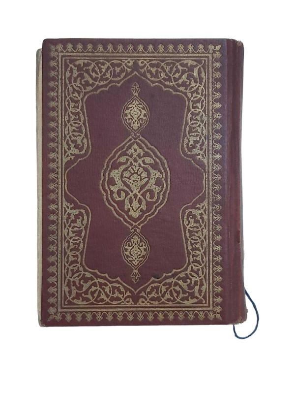Kur'an-ı Kerim