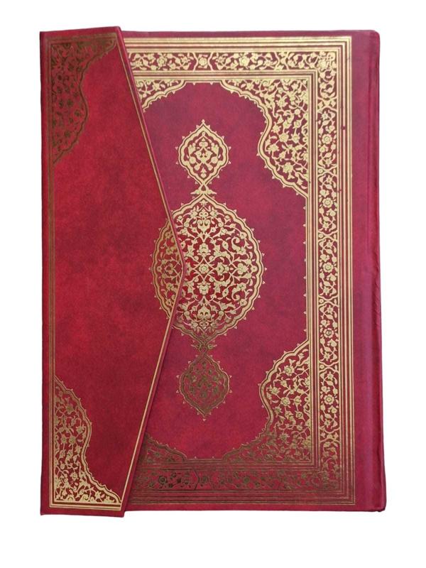 Kur'an-ı Kerim