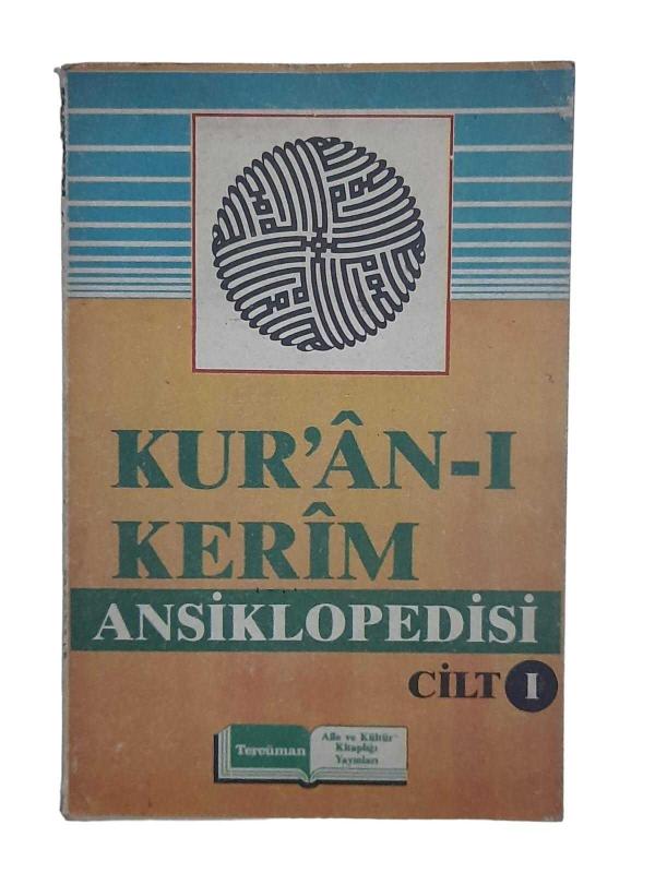 Kur'an-ı Kerim Ansiklopedisi Cilt 1
