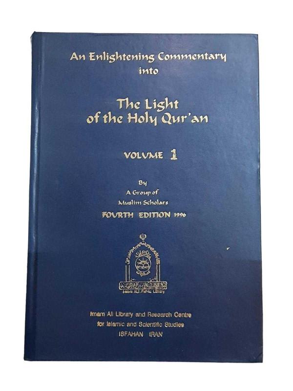 The Light of the Qur'an Volume 1