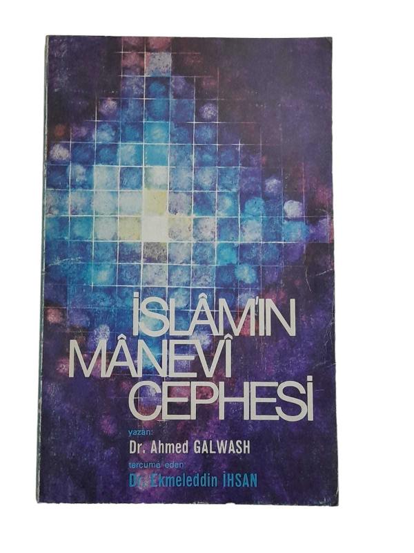 İslam'ın Manevi Cephesi