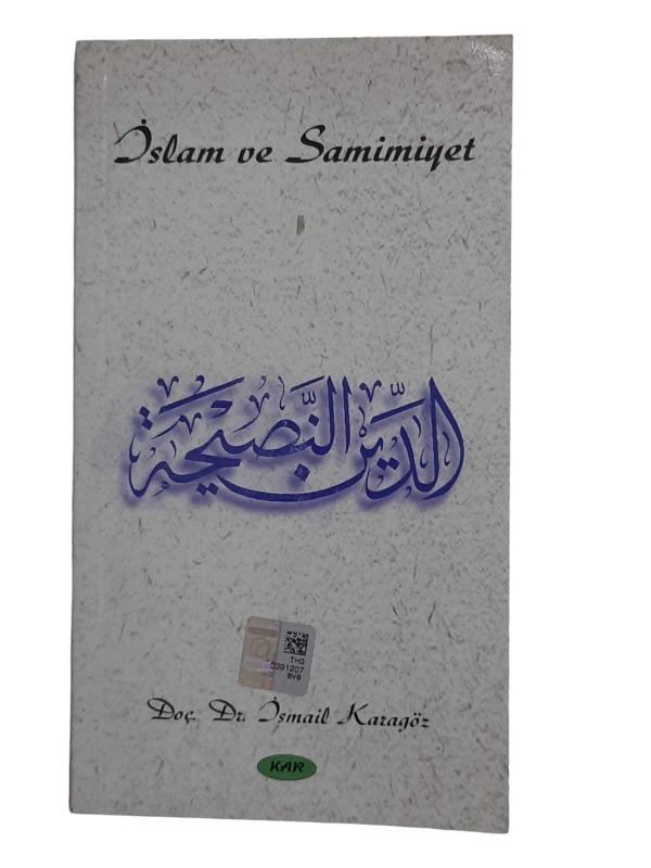 İslam ve Samimiyet