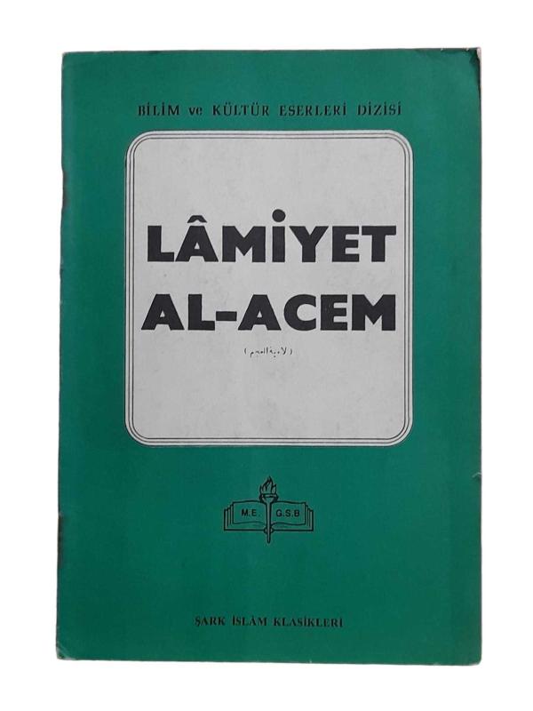 Lamiyet Al-Acem