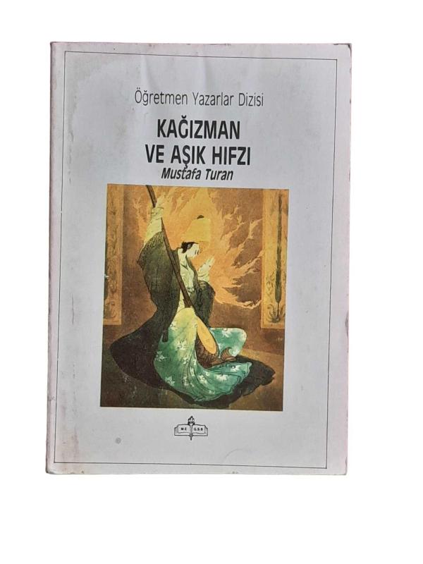Kağızman ve Aşık Hıfzı