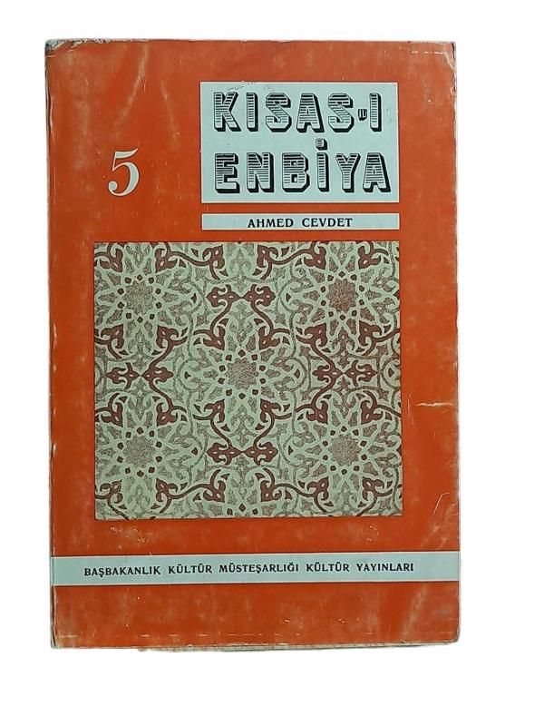 Kısas-ı Enbiya Cilt III Kısım I