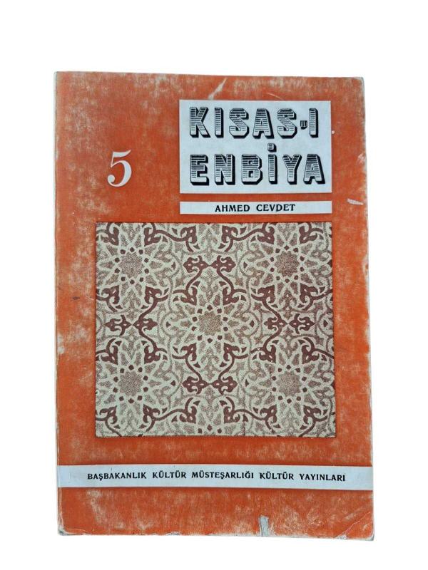 Kısas-ı Enbiya Cilt 3 Kısım 1
