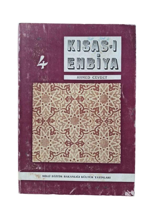 Kısas-ı Enbiya Cilt 2 Kısım 2