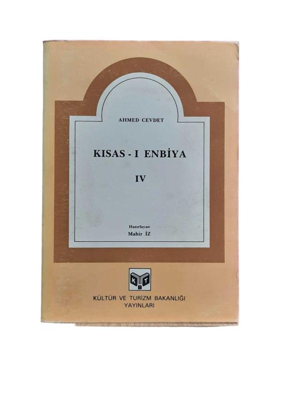 Kısas-ı Enbiya 4 (Cilt II Kısım II)