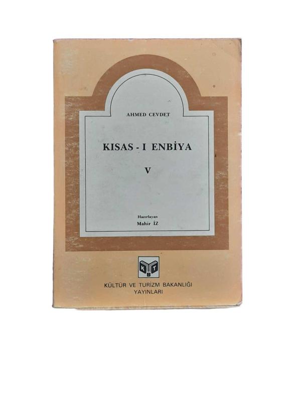 Kısas-ı Enbiya 5 (Cilt III Kısım I)